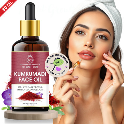 TQS Kumkumadi Face Glowing Oil for moisturization & Nourishment Skin(30 ml)