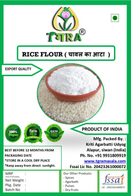 Tgra Rice Flour Chawal ka atta चावल का आटा(250 g)