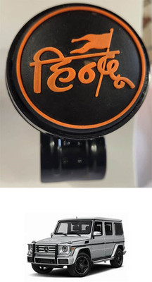 E-Shoppe Metal Car Steering Knob(Black)