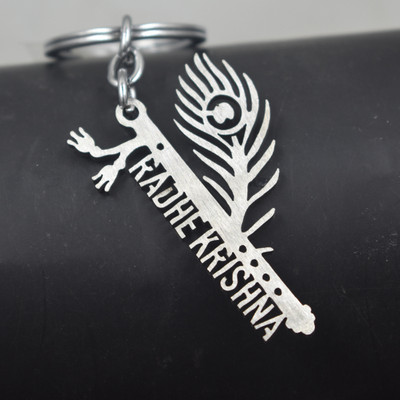 AFH Jay Shree Radha Krishna Stainless steel Religious Keychain for Men and Women Key Chain