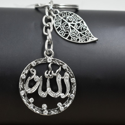 AFH My Lord Allah Diamond Studded Leaf Charm Religious Keychain for Men and Women Key Chain