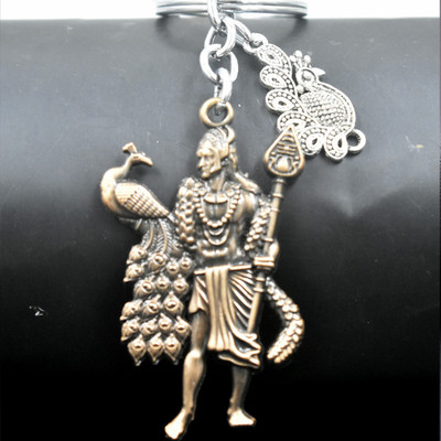 AFH Lord Murugan Peacock Charm Copper Keychain for Car Bike Home Office Men Women Key Chain