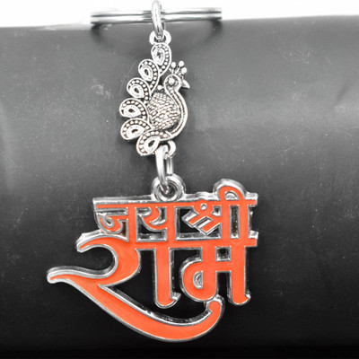 AFH Lord Jay Shree Ram Peacock Charm Religious Keychain for Men and Women Key Chain