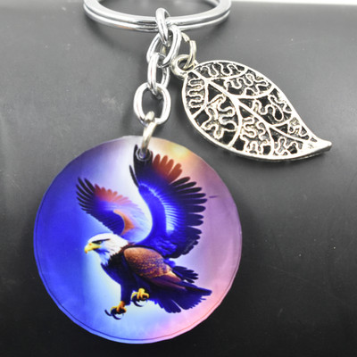 AFH Flying Eagle in Sky Luck Leaf Charm Gifiting Keychain for Men and Women Key Chain