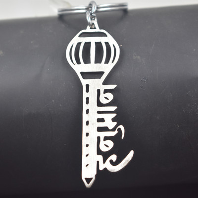 AFH Lord Hanuman Gada Stainless steel Religious Keychain for Men and Women Key Chain