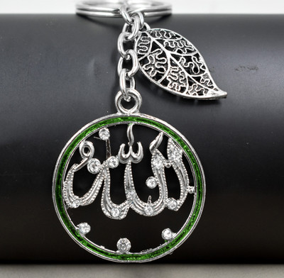 AFH Allah Caligraphy collectible Leaf Charm Religious Keychain for Men and Women Key Chain