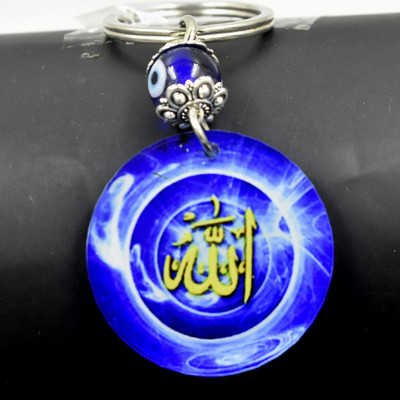 AFH Lord Allaha Blue Evil Eye Islamic Gifiting Keychain for Men and Women Key Chain