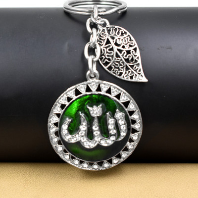 AFH Allah Caligraphy Green Leaf Charm Religious Keychain for Men and Women Key Chain