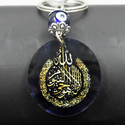 Abhiora Fashion Ya Ali Allah Evil Eye Multicolor Religious Gifiting Keychain for Men and Women Key Chain