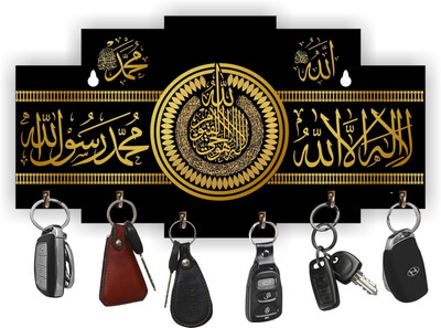 Brothers Creation Islamic Key Holder/For Wall / Key Stand / Home Decoration Material Wood Key Holder(6 Hooks, Black)