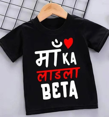 GPGARMNETS Boys & Girls Typography Polyester Regular T Shirt(Black, Pack of 1)