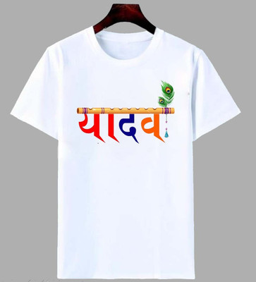 INDIAN EAGLE Boys Printed Polyester Regular T Shirt(White, Pack of 1)