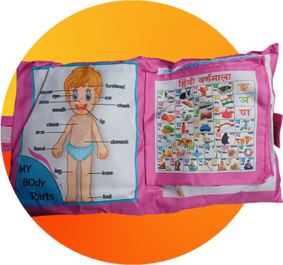 Nafhotoz Shapes Colors Numbers Learning Pillow(Multicolor)