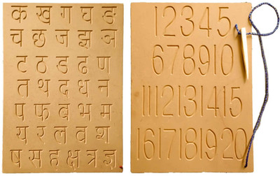 REWASHREE CRAFT WORLD Reading & Writing Hindi Ka Kha/Number 1-20 Board for Kids(Brown)