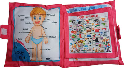 BHVMEY Colorful Shapes & Numbers Pillow for Kids(Multicolor)