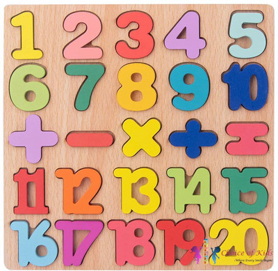 Choice of Kids Number Puzzle Learning Board For Kids | 0 To 9 and Mathematical Function Board(Multicolor)