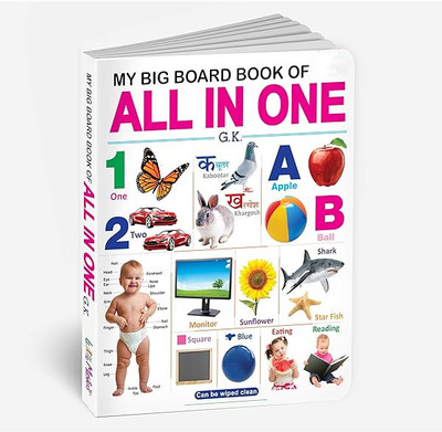 GAMLOID New Creative All in One Board Book Children Learning Educational Toy for Kids(Multicolor)