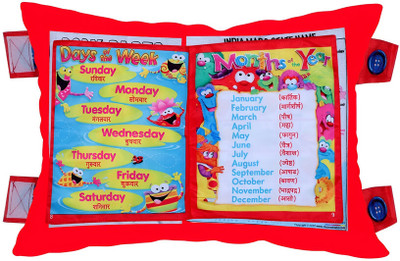 Nafhotoz kids alphabet learning books(Red)