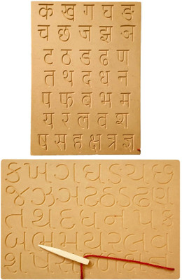 REWASHREE CRAFT WORLD Reading & Writing Gujrati ,Hindi Ka Kha Board for Kids(Brown)