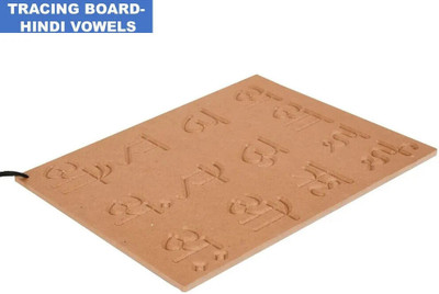 Plus Shine aa aa ee ee Trace Hindi Vowels Letters Writing Practice Tracing Boards Slate(Brown)