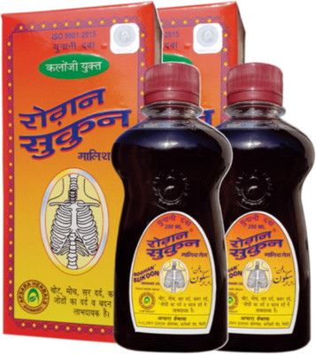 APSARA HERBALS Roghan Massage Oil, Pack of 2(200 ml)