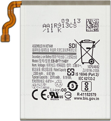 Safa Mobile Battery For  Samsung Galaxy Z Flip 3 5G - 2370MAh