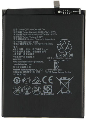 RAPPER Mobile Battery For  Huawei HB406689ECW Honor 8C BKK-AL10 / Enjoy 7 / Enjoy 7+/ Y7 TRT-L53 / TRT-L21A