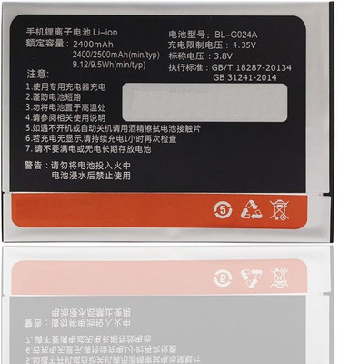 Mstore Mobile Battery For  Gionee F103 Pro BL-G024A F103S GN152
