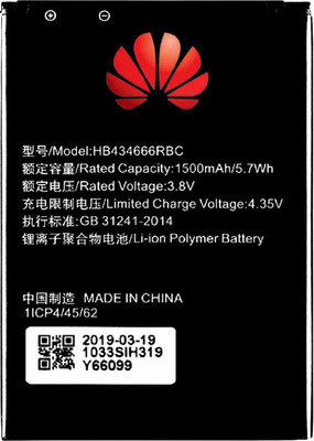 TokTon Mobile Battery For  Huawei Wifi Hotspot Router E55735-606 4G 1500mAh