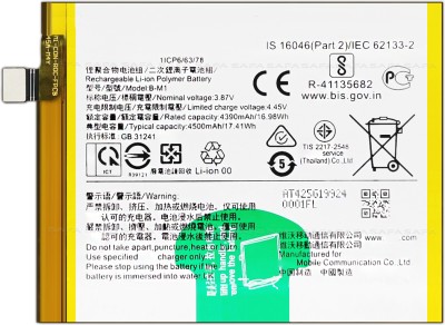 Safa Mobile Battery For  Vivo V19 - 4500mAh