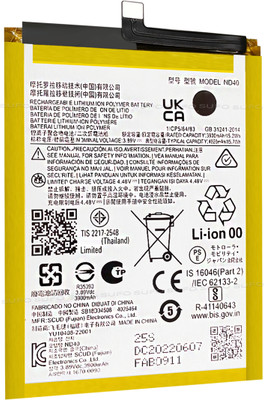SUFO Mobile Battery For  Motorola EDGE 30 5G - 4020MAh