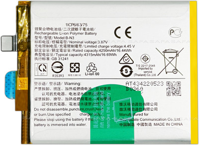 Safa Mobile Battery For  VIVO X50 Pro - 4315mAh