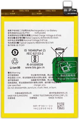 Safa Mobile Battery For  OPPO Reno 8T 5G - 4800mAh
