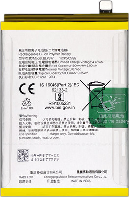 Safa Mobile Battery For  Realme C53 / Realme 8i / 9i 5G - 5000MAh