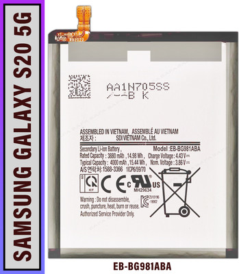 Safa Mobile Battery For  Samsung Galaxy S20 5G - 4000mAh