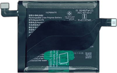 Safa Mobile Battery For  VIVO X60 Pro Plus - 4200MAh