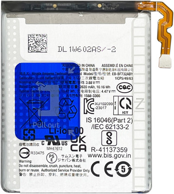Safa Mobile Battery For  Samsung Galaxy Z Flip 5 - 2700mAh