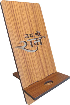 Geetika Enterprises JSR2025WMS Mobile Holder