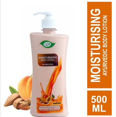 MEGHDOOT Moisturising Body Lotion Ayurvedic 500ml ( Pack of 1)(500 ml)