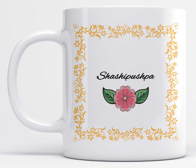 LOROFY Name Shashipushpa Printed Orange Frame Design White Ceramic Coffee Mug(350 ml)