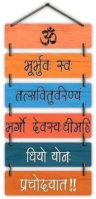 HOUSE OF COMMON HO-Oaks_NP-Gayatri Mantra CGr Wal-Hanging(Multicolor)