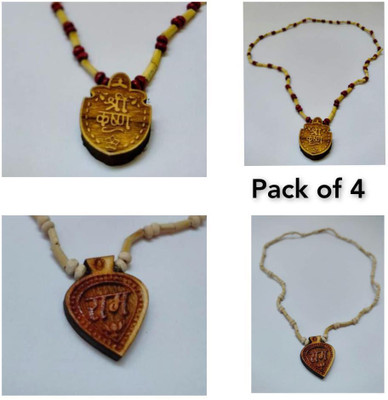 Any Fashion PACK OF 4 TULSI KANTHI MALA WITH RAM AND KRISHNA LOCKET Wood Chain