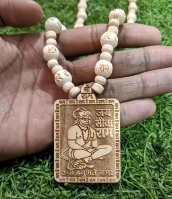 Malas Collection Hanuman Ji Tulsi Mala Om Hanumate Namah Mahamantra And Ram Naam Border Wood Chain
