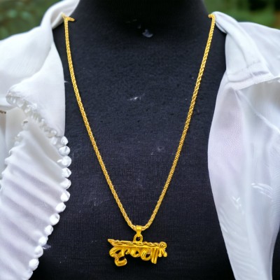zhouse Gold-plated Plated Copper Chain Set
