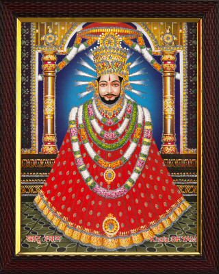 Cherriee Khatu Shyam Ji Sparkle Coated Photo 10 inch x14 inch Digital Reprint 14 inch x 10 inch Painting(With Frame)