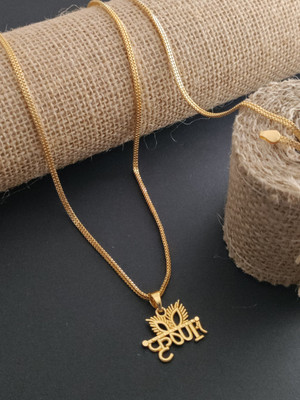 Bhagavati creation Bhagavati Gold-plated Brass Pendant