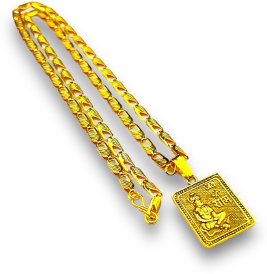 Charms Shree Ram Alphabet Religious Pendant Gold-plated Alloy Pendant