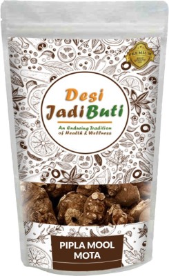 Desi Jadi Buti Pipla Mool Dampa Seed(250 g)