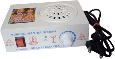 D. E. S sampurn hanuman chalisa 7 IN 1 Stereo for Home Use (Pack of 1) Prayer Kit