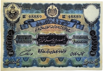 HSP Old 100 Rupees Nazim Fancy Dummy Article(Pack of 1) Medieval Coin Collection(1 Coins)